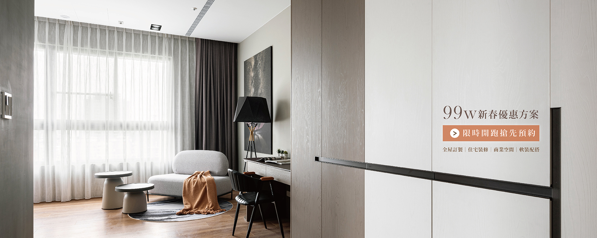 曜生活預約諮詢0