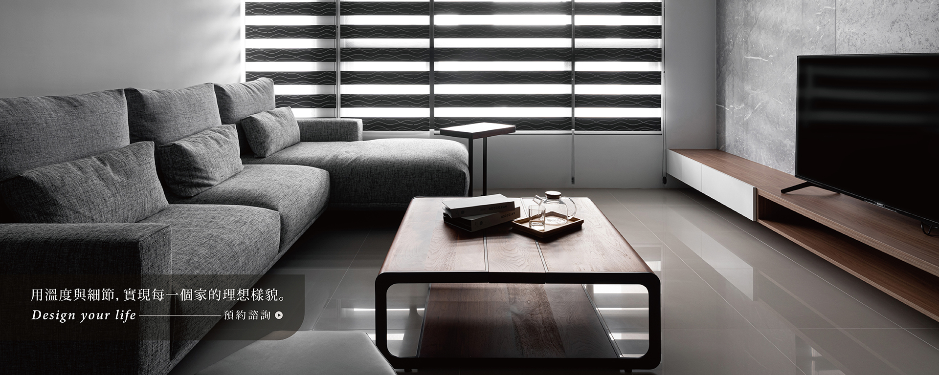 曜生活預約諮詢3